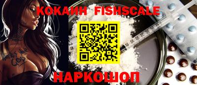 ALPHA PVP Волжск