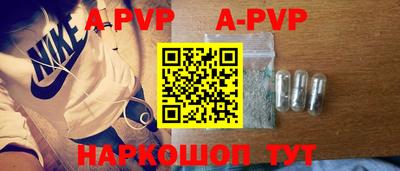 марихуана Волгодонск