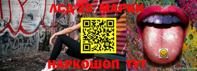 2c-b Волжский
