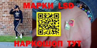 марихуана Волгодонск