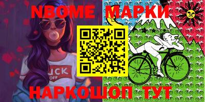 гашик Берёзовский