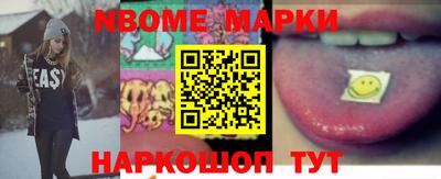 мескалин Беслан