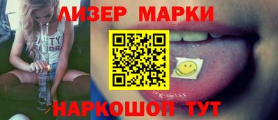 мескалин Беслан