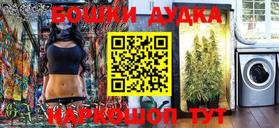 гашик Берёзовский