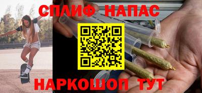 2c-b Волжский