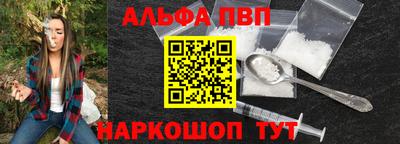 скорость Бийск