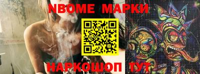 гашик Берёзовский