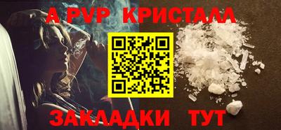 скорость Бийск