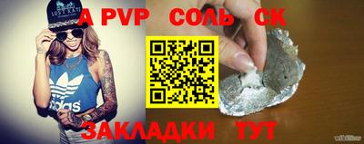 2c-b Волжский