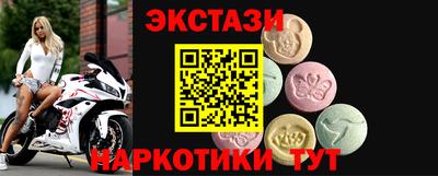 2c-b Волжский