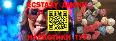 марихуана Волгодонск