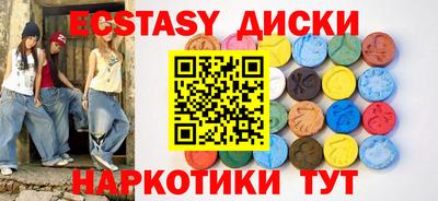 марихуана Волгодонск