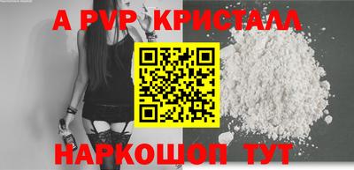 скорость Бийск