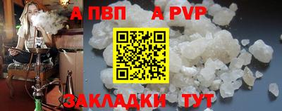 мескалин Беслан