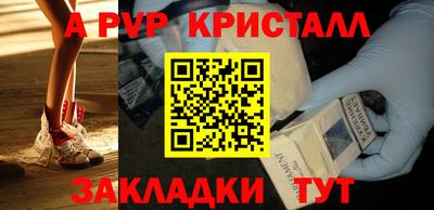марихуана Волгодонск
