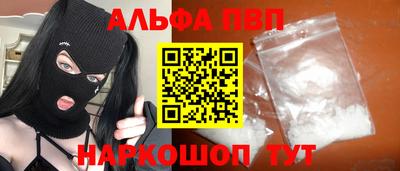 мескалин Беслан