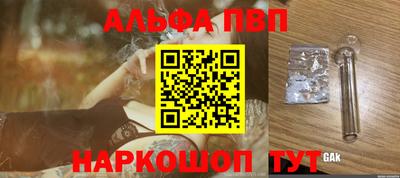 скорость Бийск