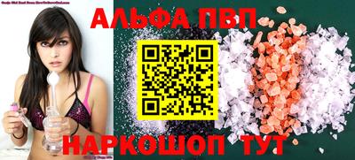 2c-b Волжский
