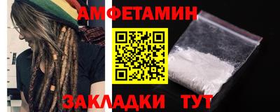 марихуана Волгодонск
