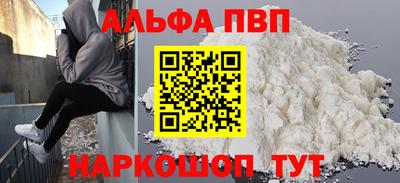 скорость Бийск