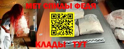 ALPHA PVP Волжск