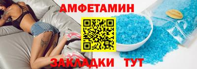 марихуана Волгодонск