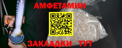 2c-b Волжский