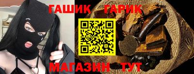 2c-b Волжский