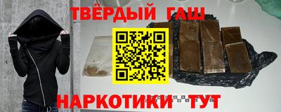 гашик Берёзовский