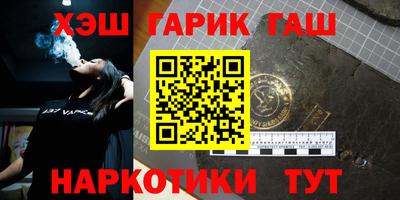 ALPHA PVP Волжск