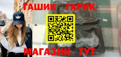 марихуана Волгодонск