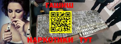 марихуана Волгодонск
