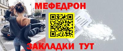 2c-b Волжский