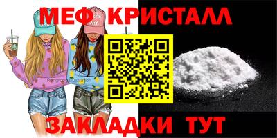 скорость Бийск