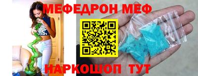 мескалин Беслан