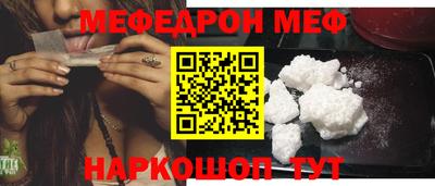 марихуана Волгодонск