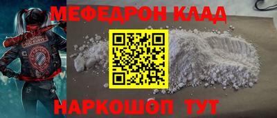 марихуана Волгодонск
