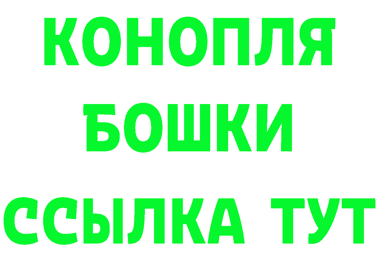 БУТИРАТ буратино сайт это гидра Железноводск