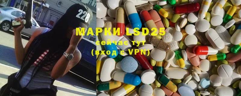 ОМГ ОМГ как зайти  Железноводск  нарко площадка формула  LSD-25 экстази кислота 