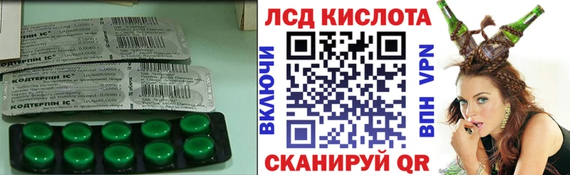 ЛСД экстази ecstasy Железноводск
