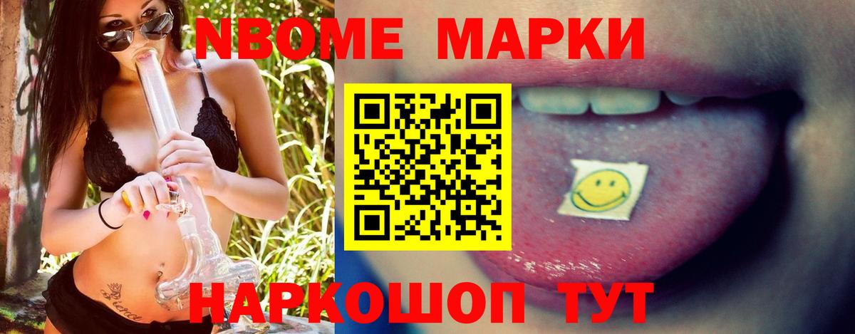LSD-25 экстази ecstasy Железноводск