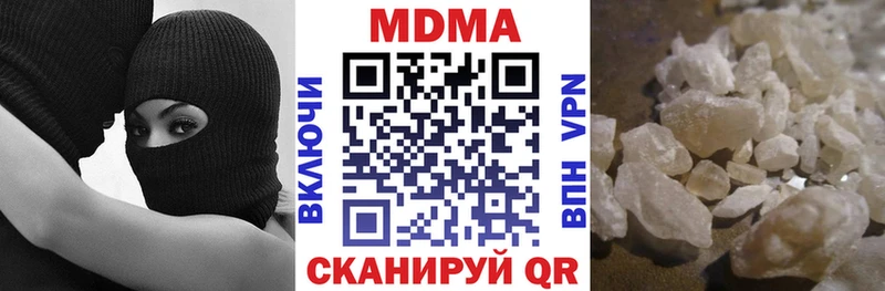 МДМА VHQ  blacksprut ONION  Железноводск 