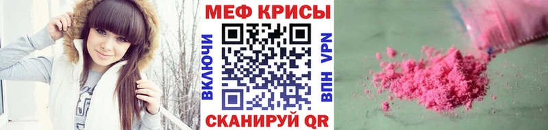 где купить наркоту  Железноводск  Меф VHQ 