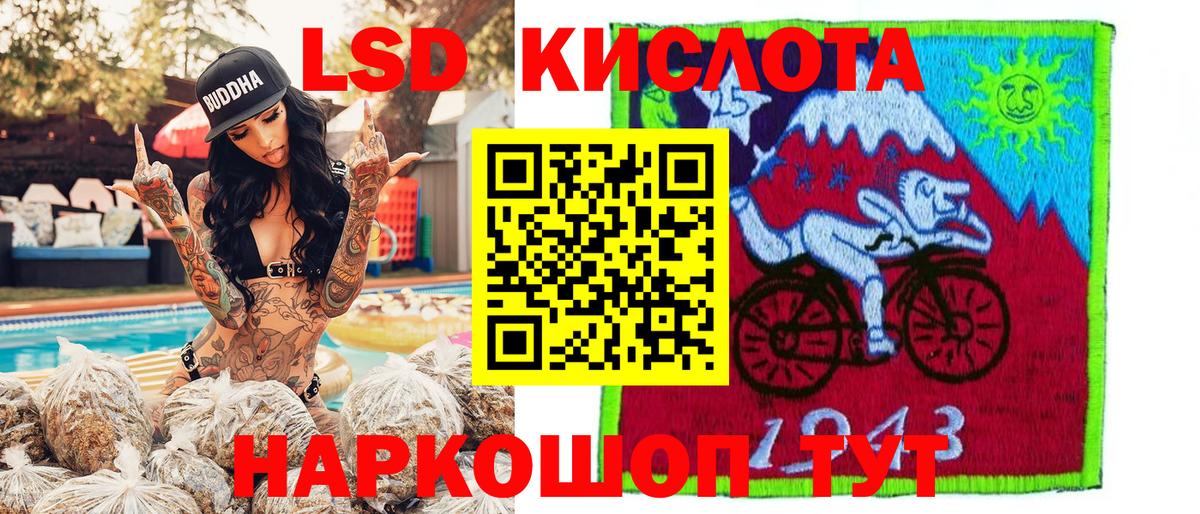 Марки NBOMe 1,8мг Железноводск