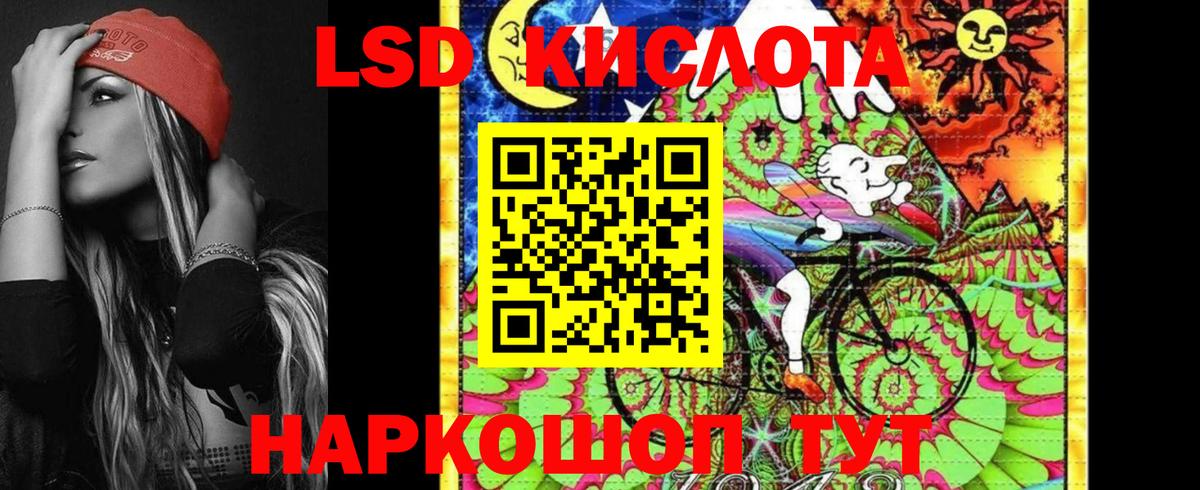 Марки 25I-NBOMe 1,5мг Железноводск