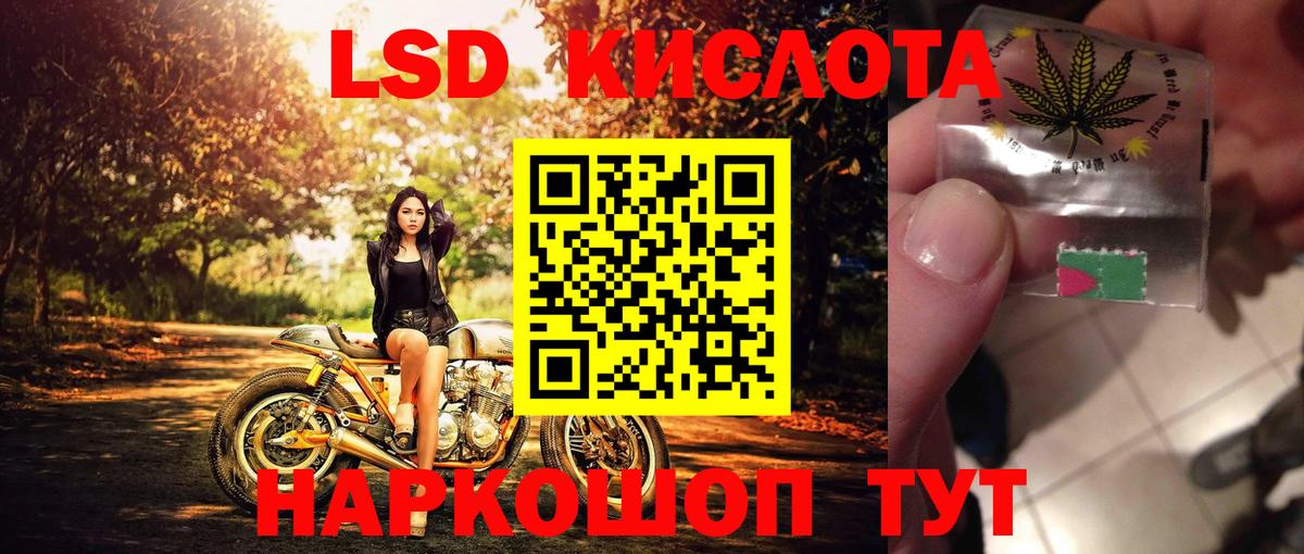 Марки NBOMe 1,8мг  Железноводск 