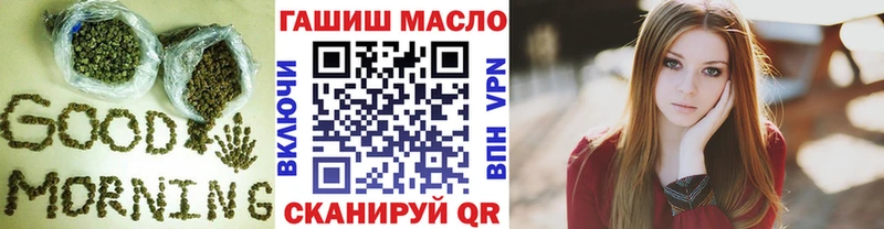Дистиллят ТГК вейп  Железноводск 