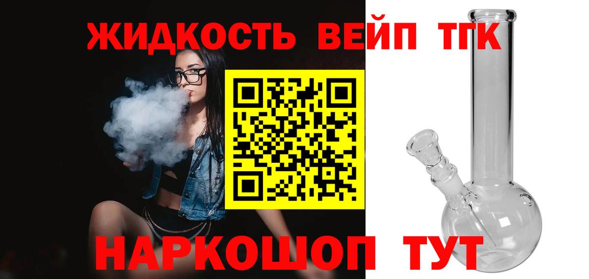 ТГК Wax  Железноводск 