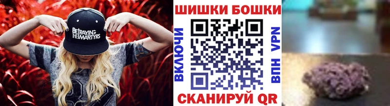 Бошки марихуана гибрид  Железноводск 