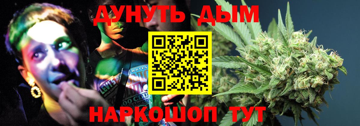  Кокаин Железноводск